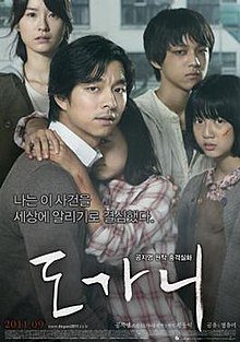 Korean hot movies_Silenced