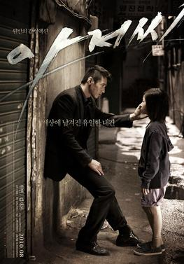 Korean hot movies_The Man from Nowhere