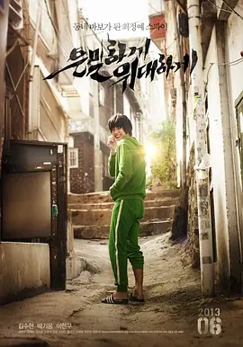 Korean hot movies_Secretly, Greatly