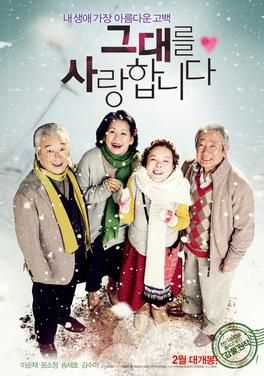 Korean hot movies_Late Blossom