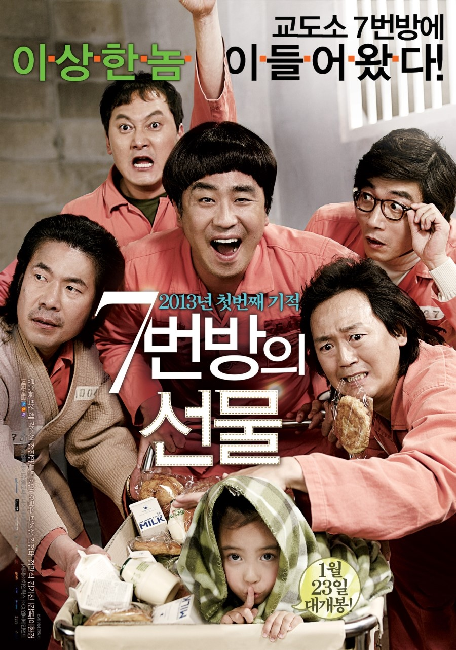 Korean hot movies_Miracle in Cell No.7