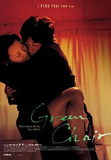 sexy movies Korea Green-Chair