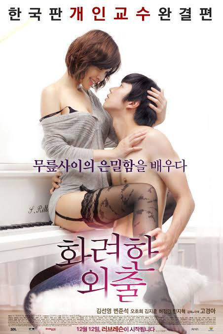 sexy movies Korea Love-Lesson