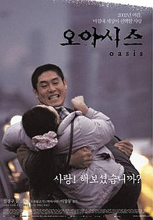Sexy Movies Korea Oasis-1