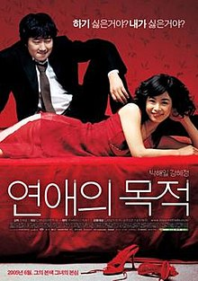 sexy movies Korea Rules-of-Dating
